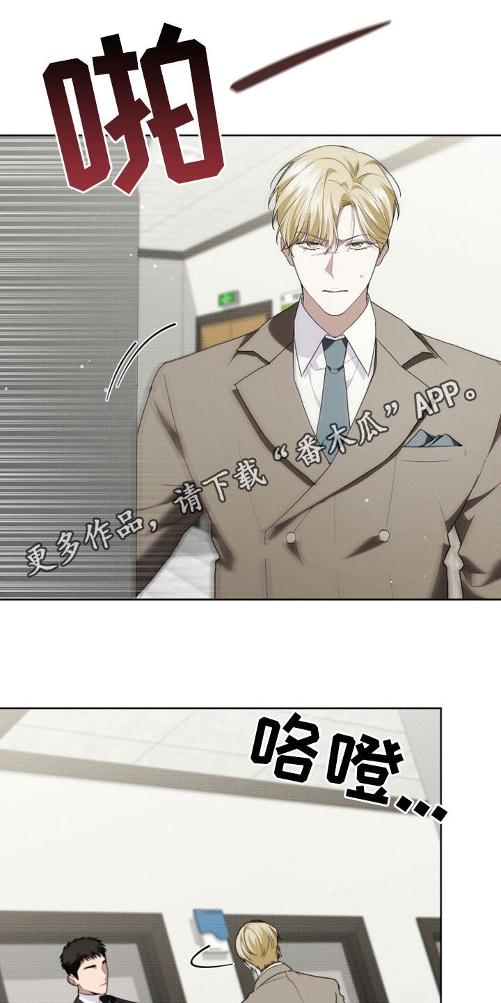 第52章：真是个神经病
