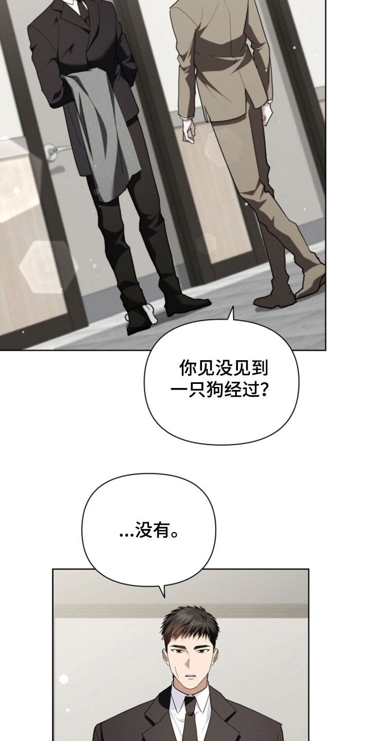 第52章：真是个神经病