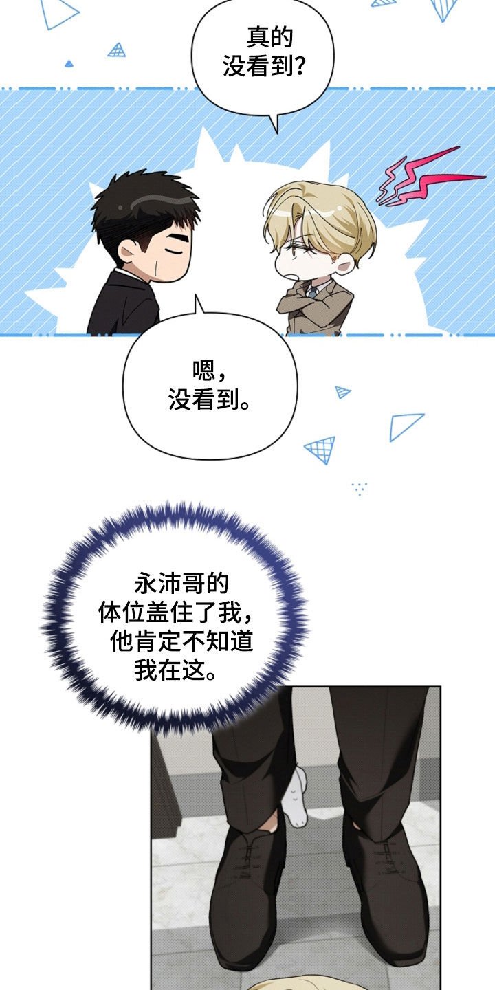 第52章：真是个神经病