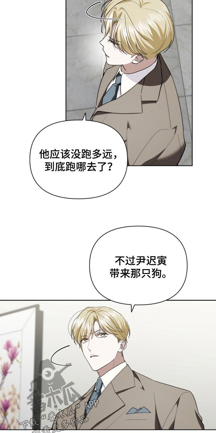 第52章：真是个神经病