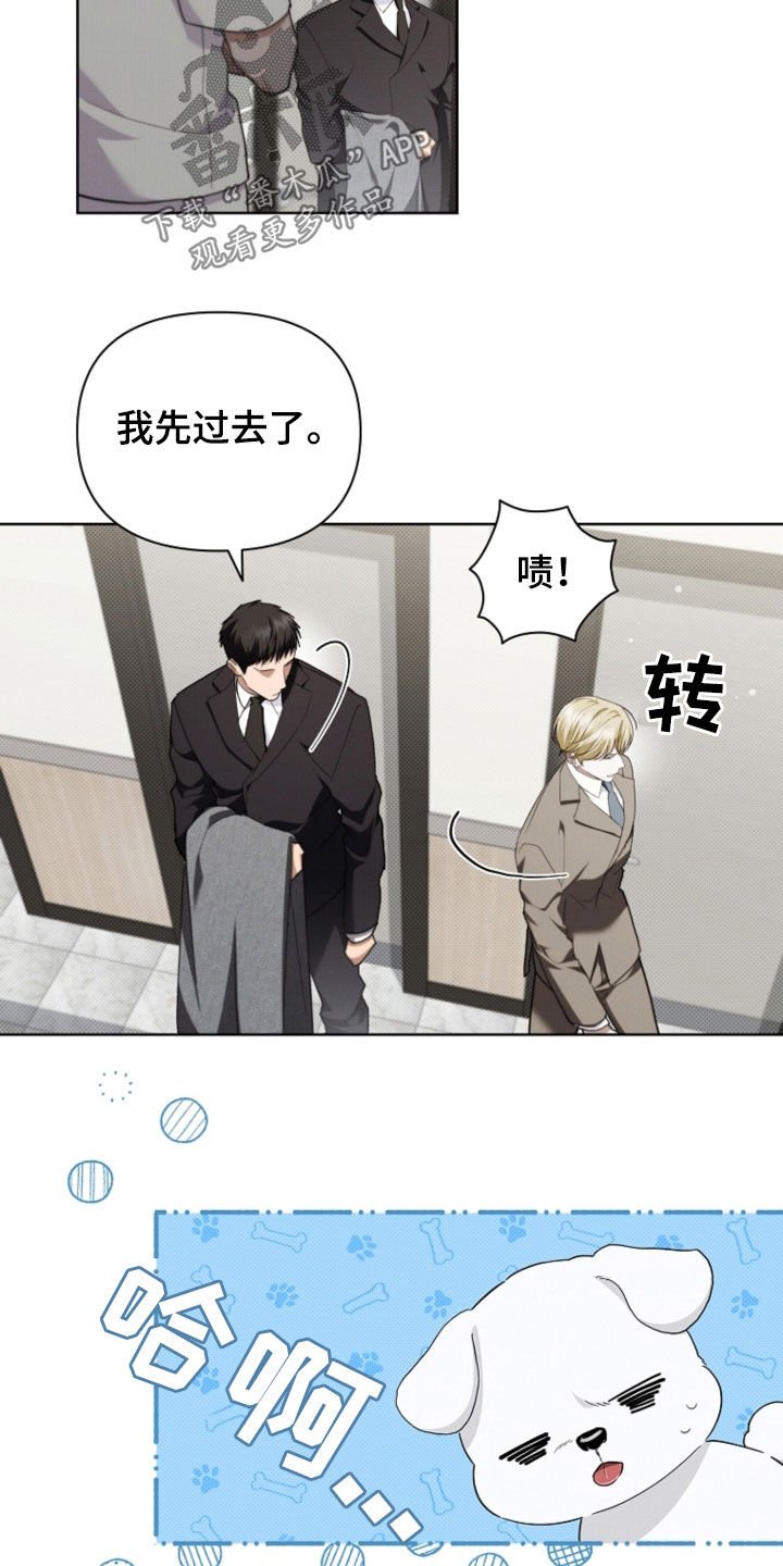 第52章：真是个神经病