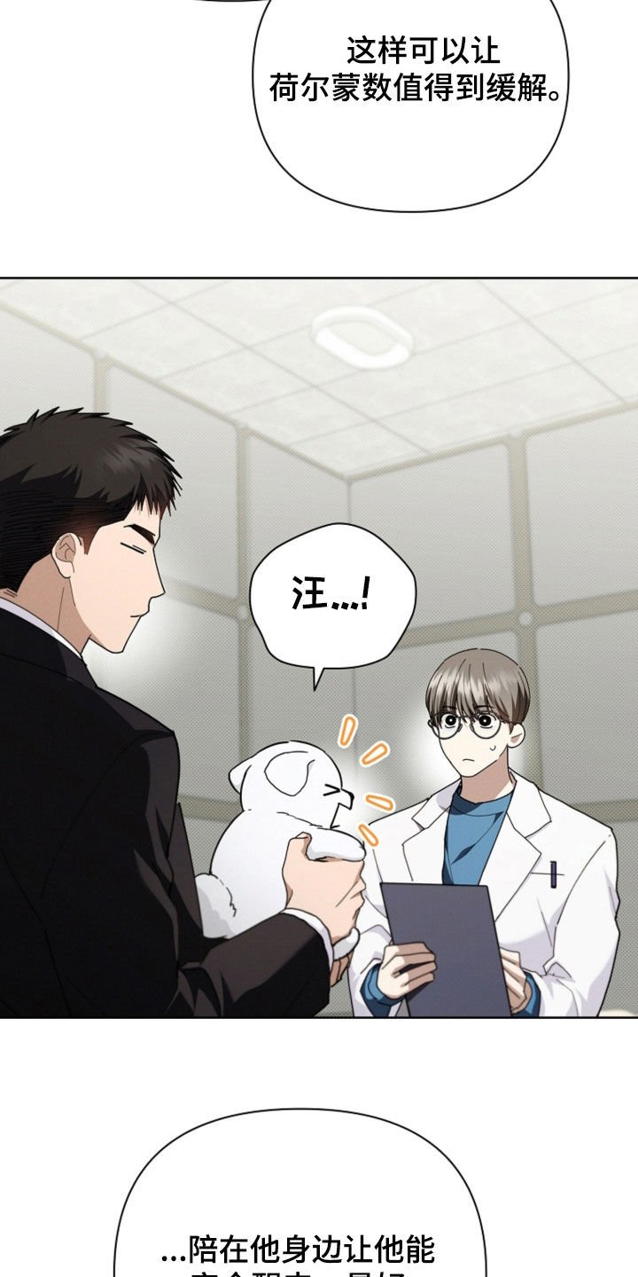 第52章：真是个神经病