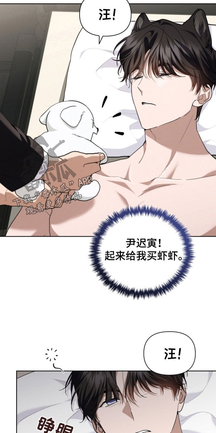 第52章：真是个神经病