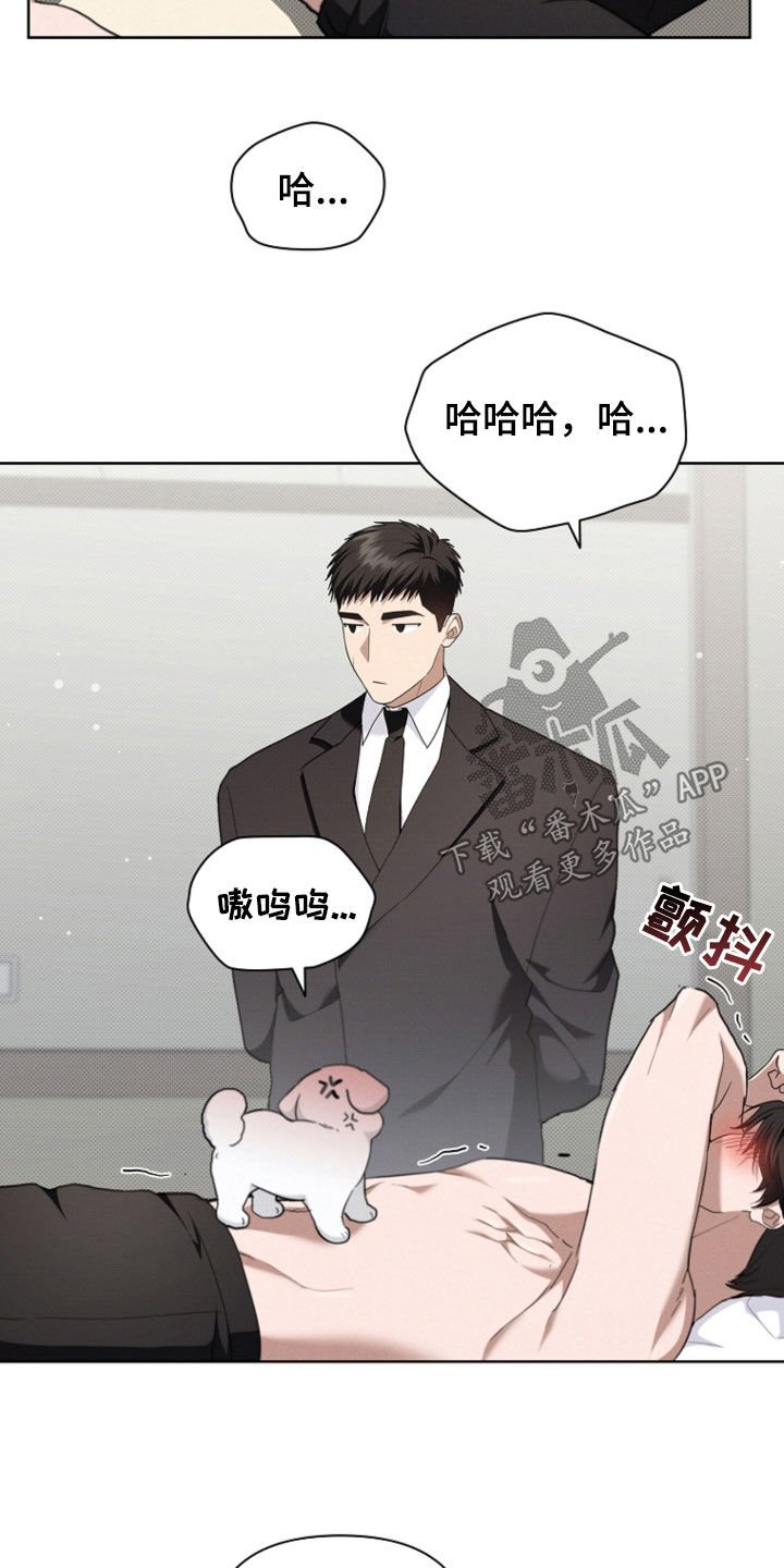 第52章：真是个神经病