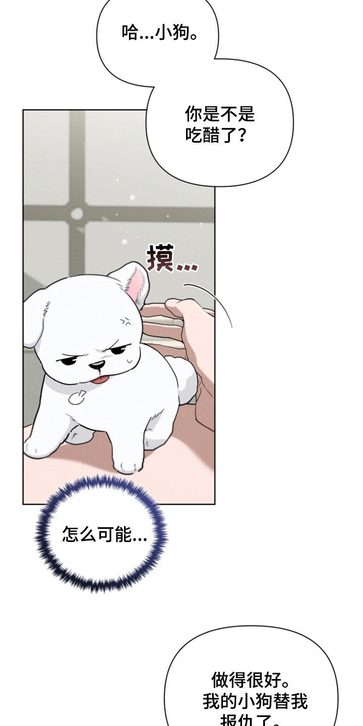 第52章：真是个神经病