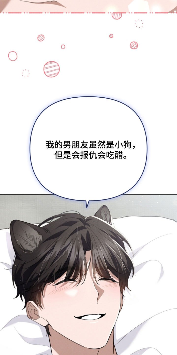 第52章：真是个神经病