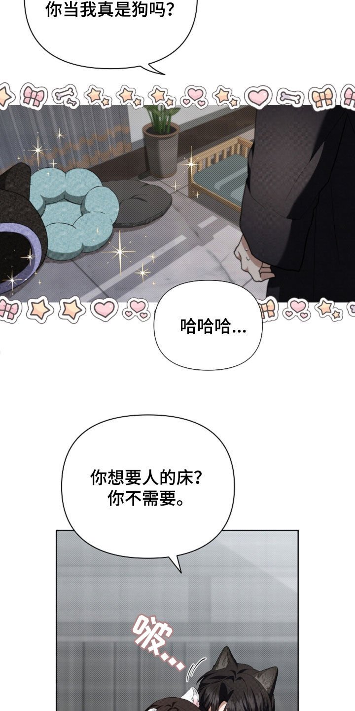 第53章：不难过