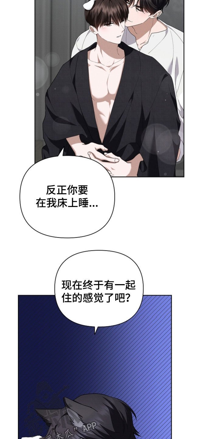 第53章：不难过