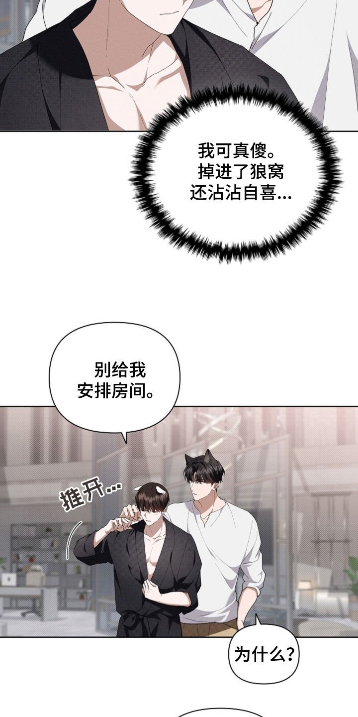 第53章：不难过