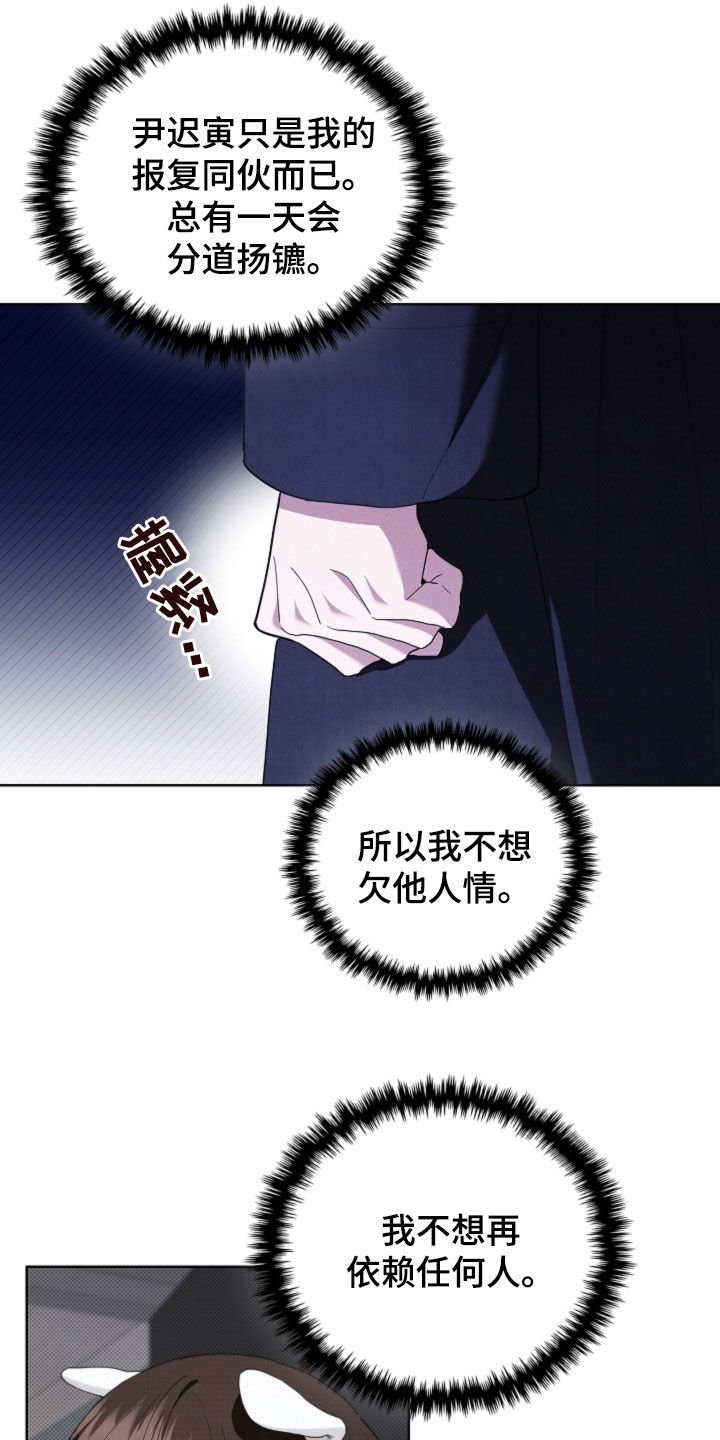 第53章：不难过