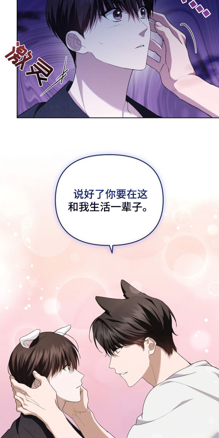 第53章：不难过