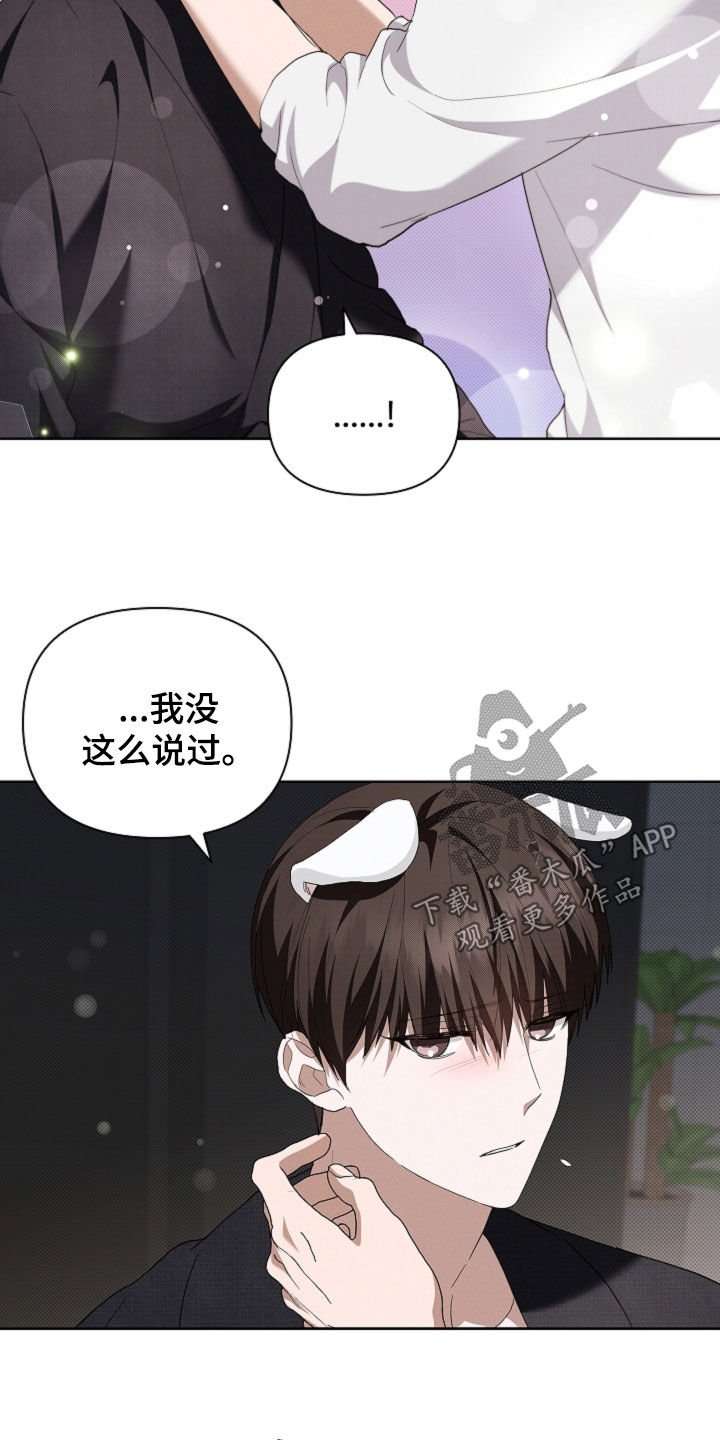 第53章：不难过