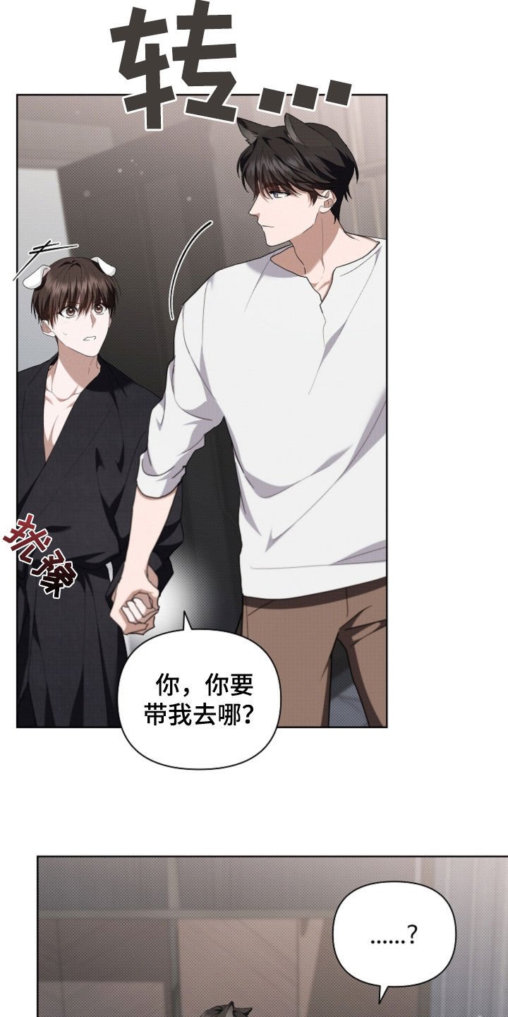 第53章：不难过