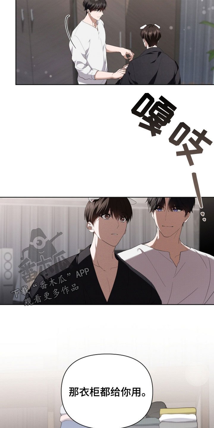 第53章：不难过