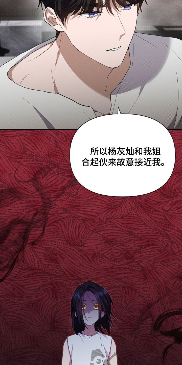 第53章：不难过