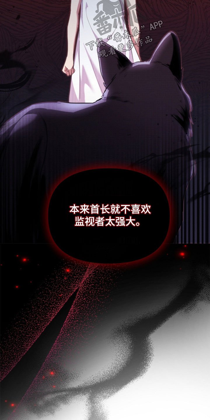 第53章：不难过