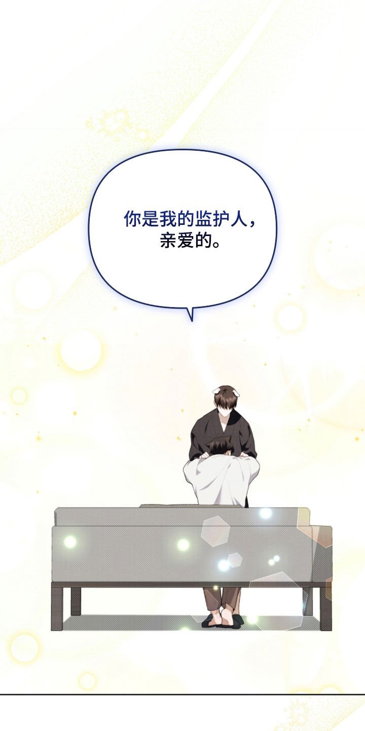 第54章：对身体不好
