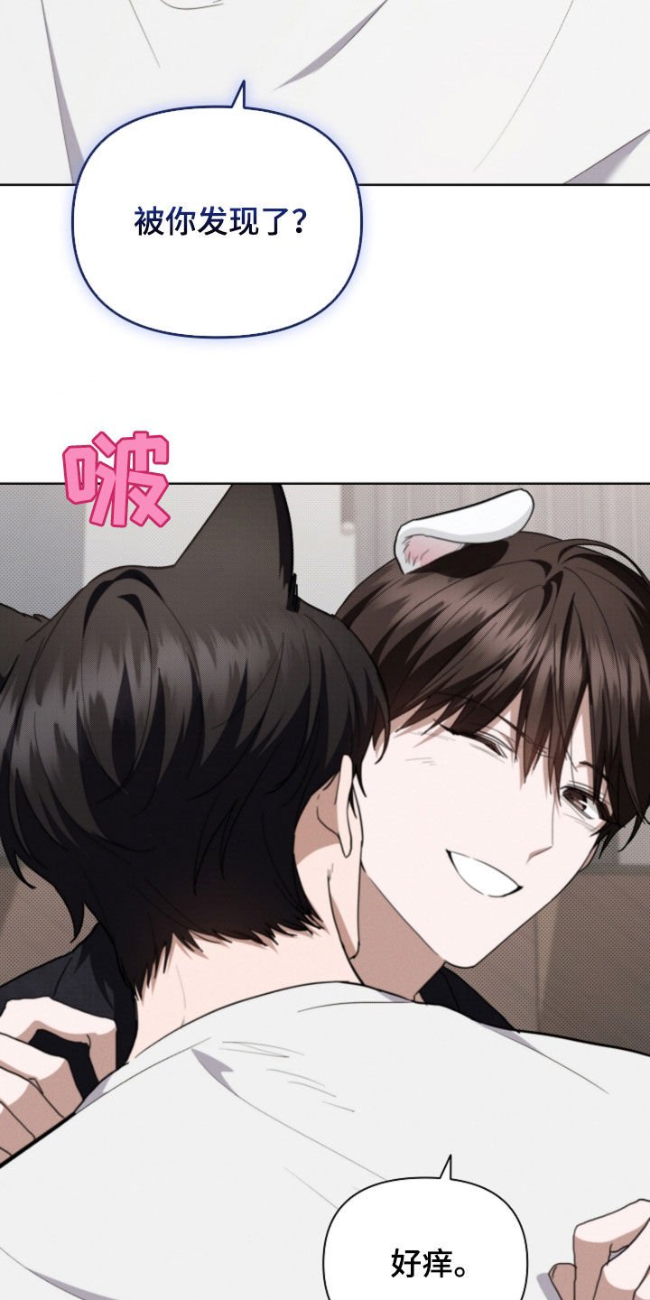 第54章：对身体不好