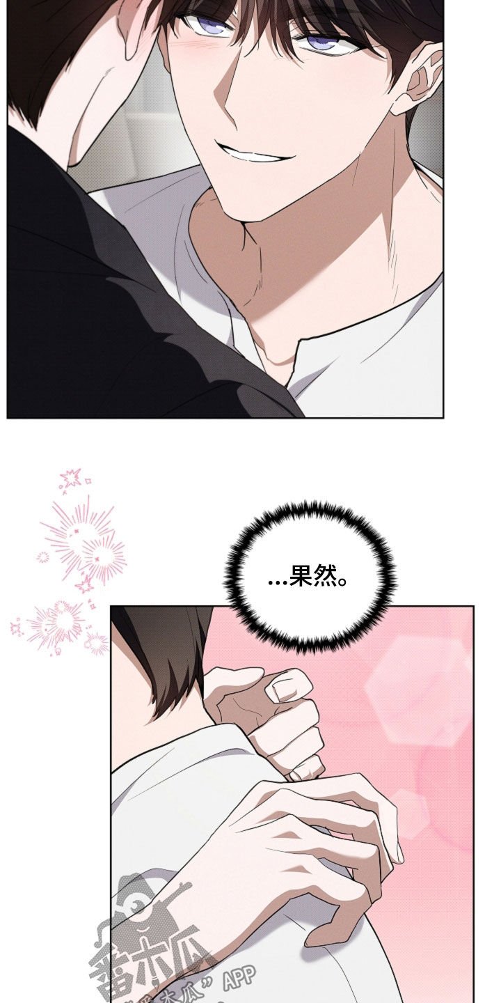 第54章：对身体不好
