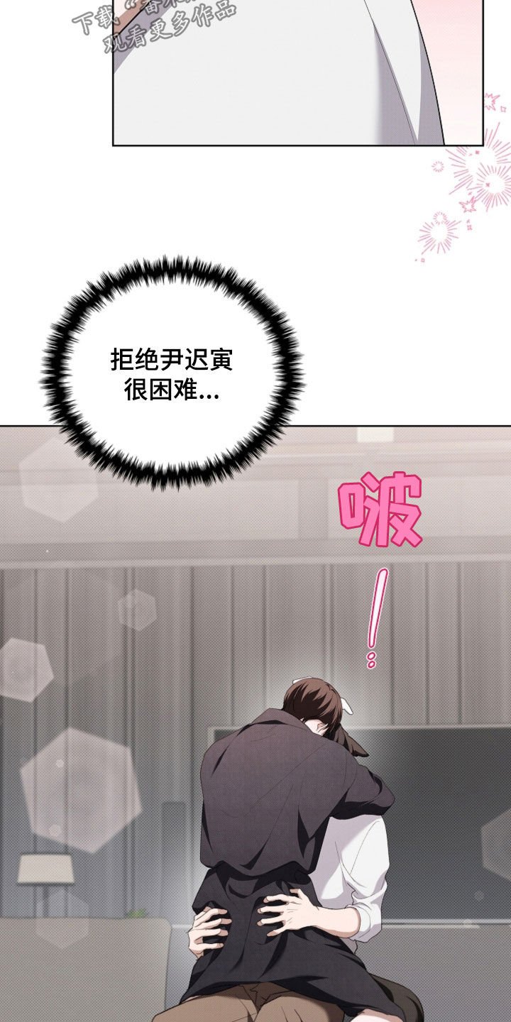 第54章：对身体不好