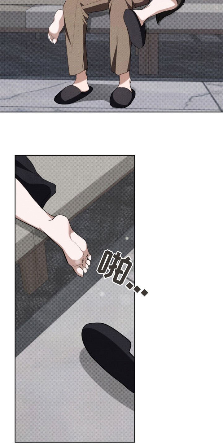 第54章：对身体不好
