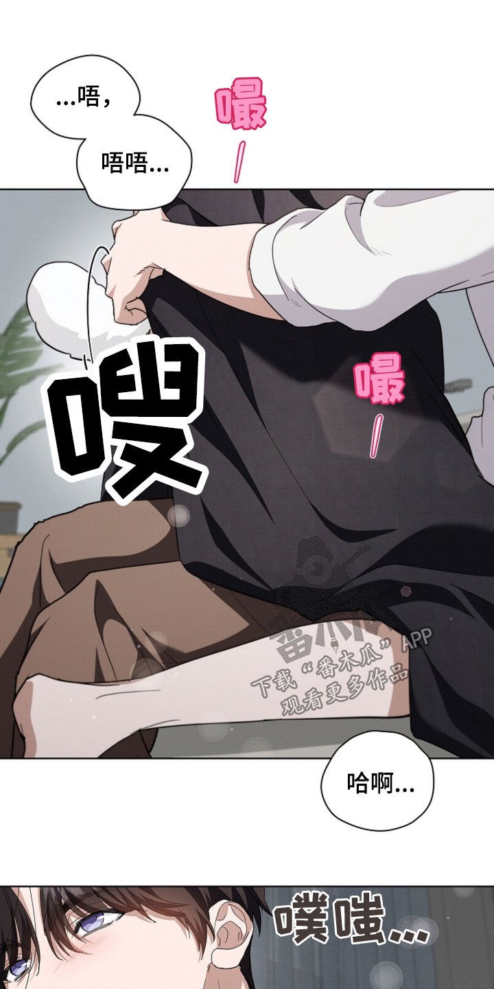 第54章：对身体不好