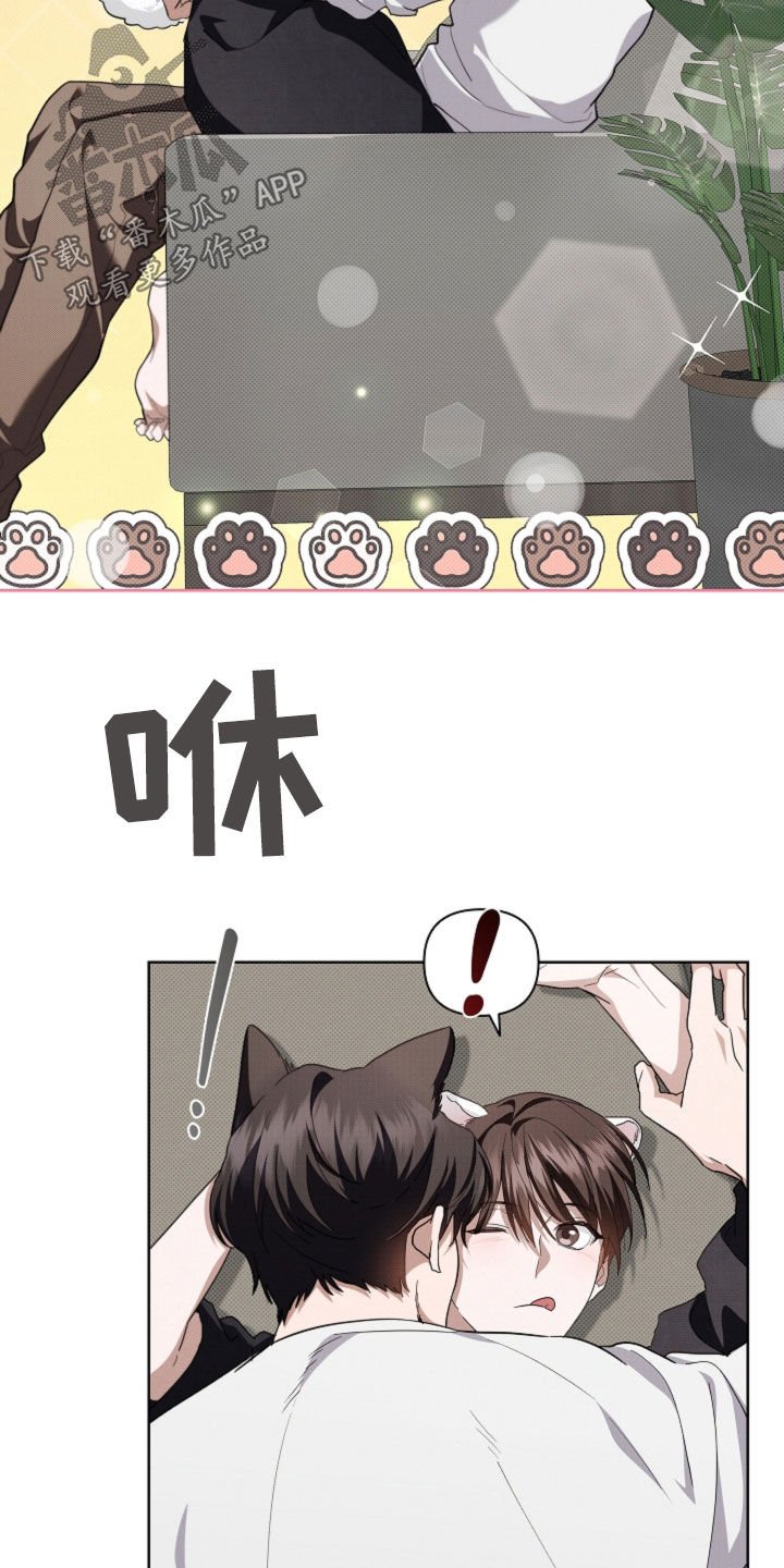 第54章：对身体不好