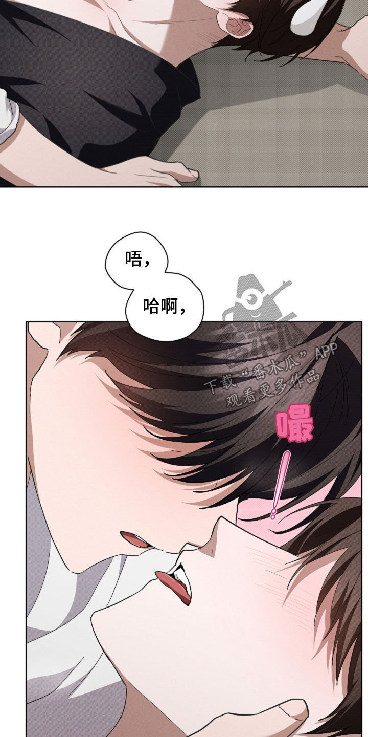 第54章：对身体不好