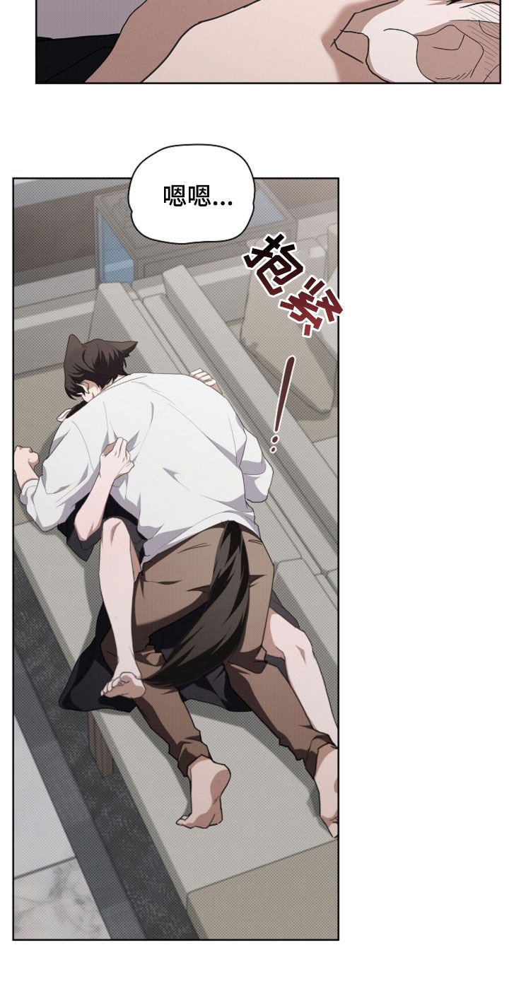 第54章：对身体不好