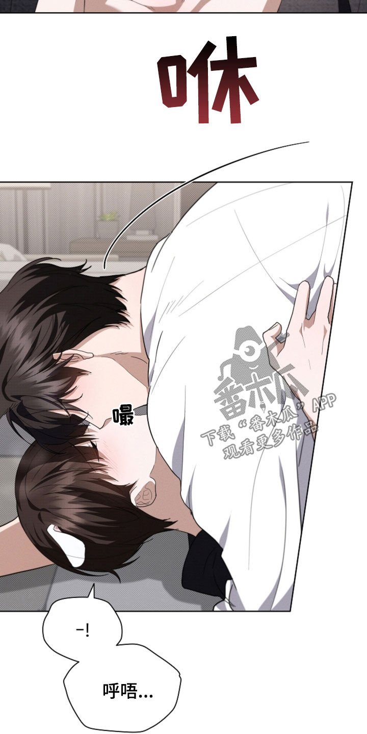 第54章：对身体不好