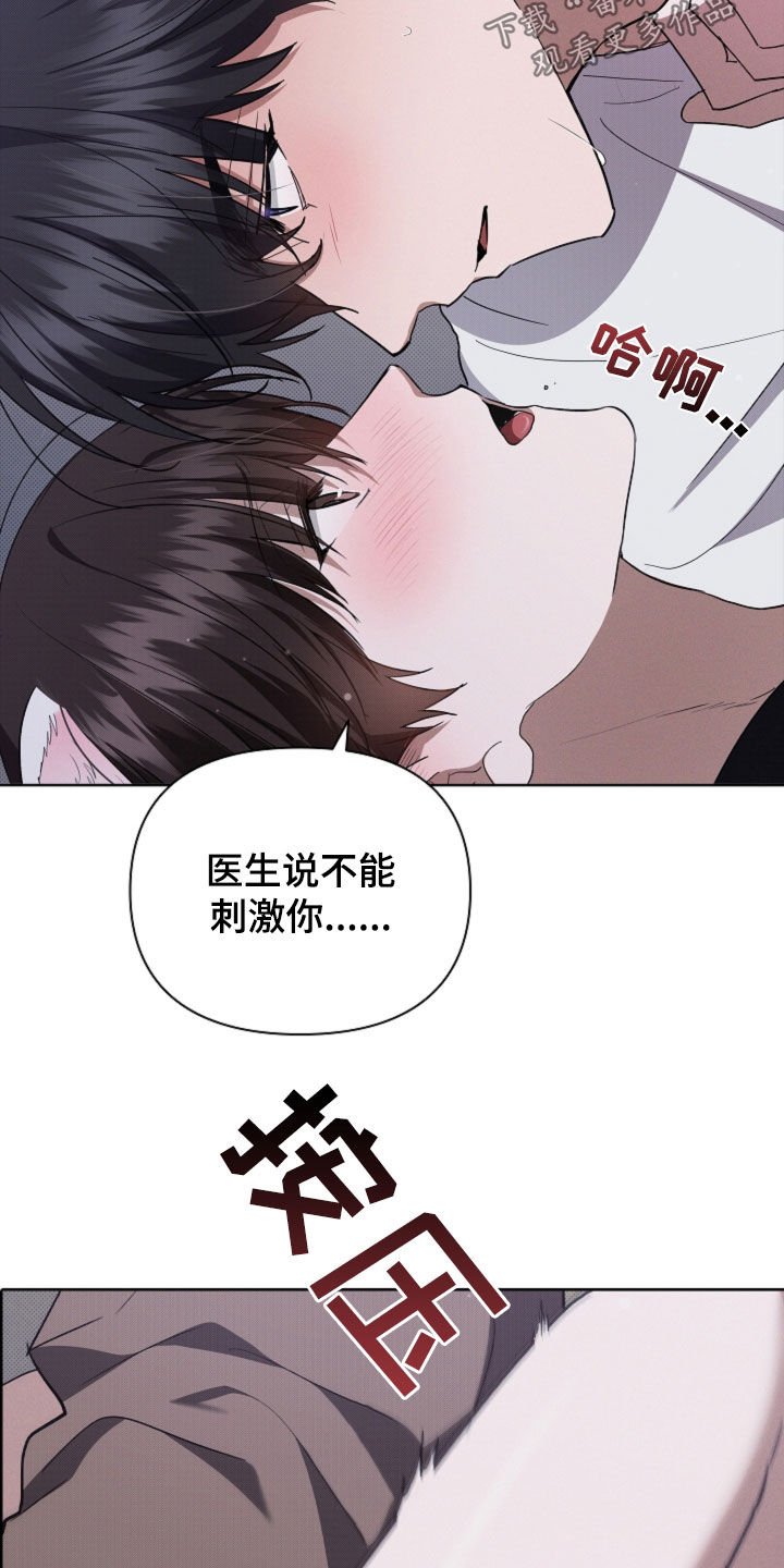 第55章：雇佣