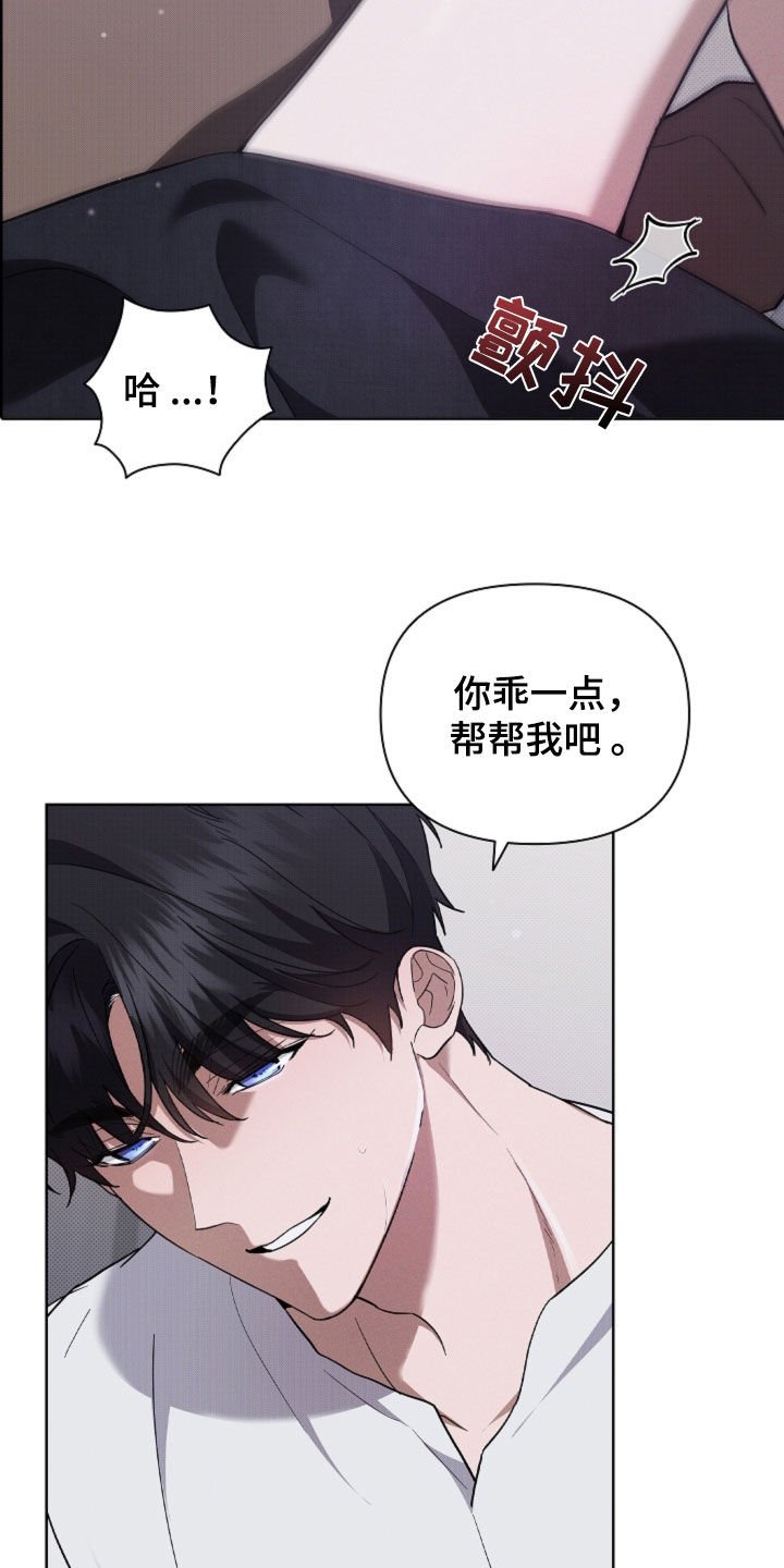 第55章：雇佣