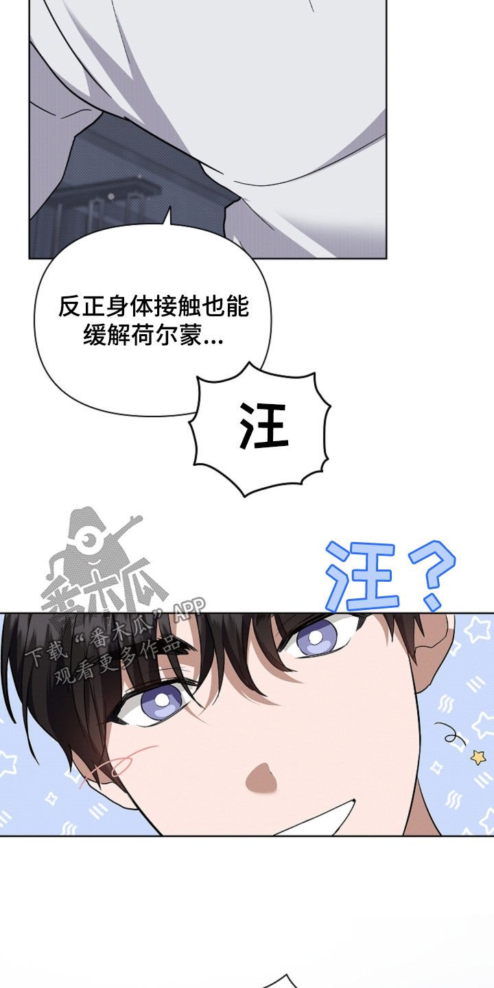 第55章：雇佣