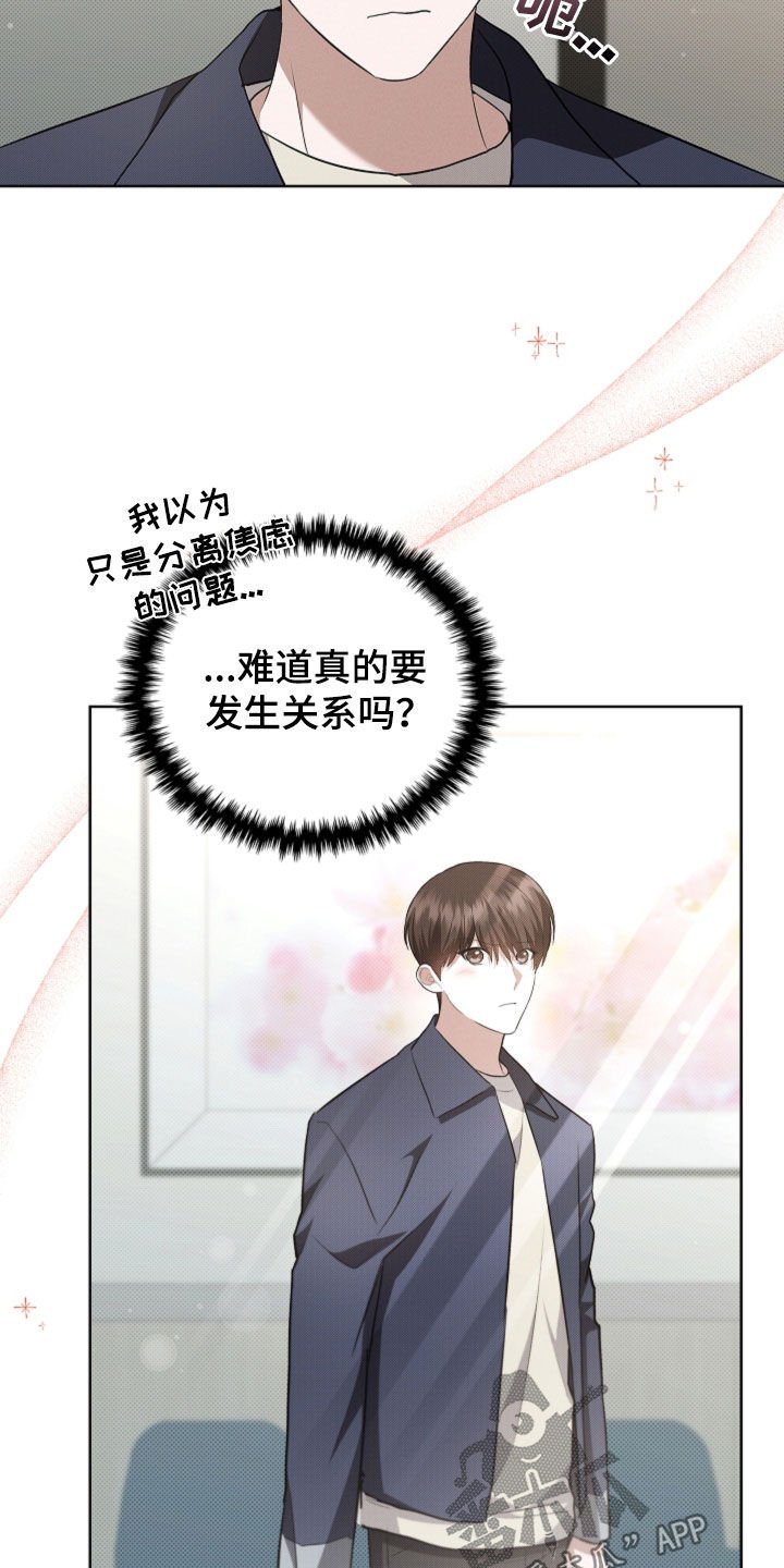 第55章：雇佣