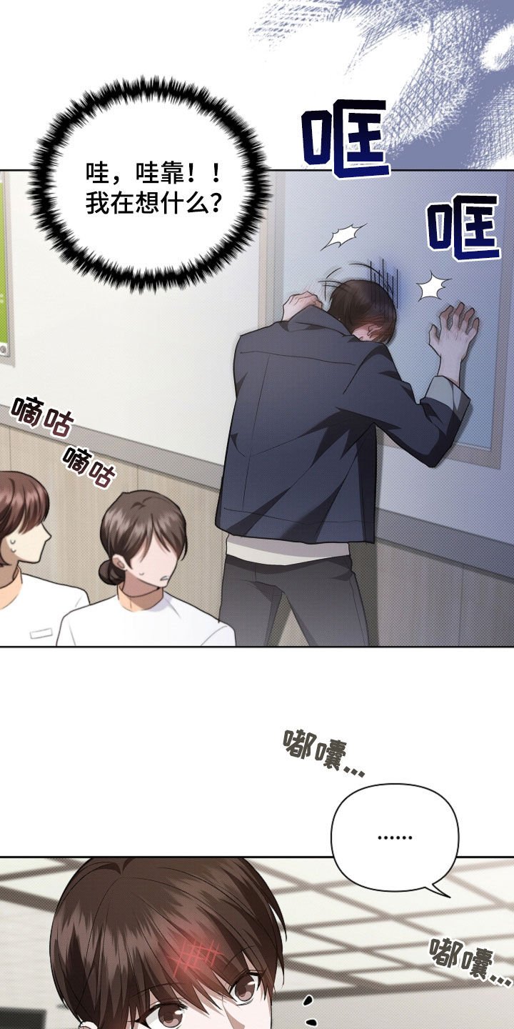 第55章：雇佣