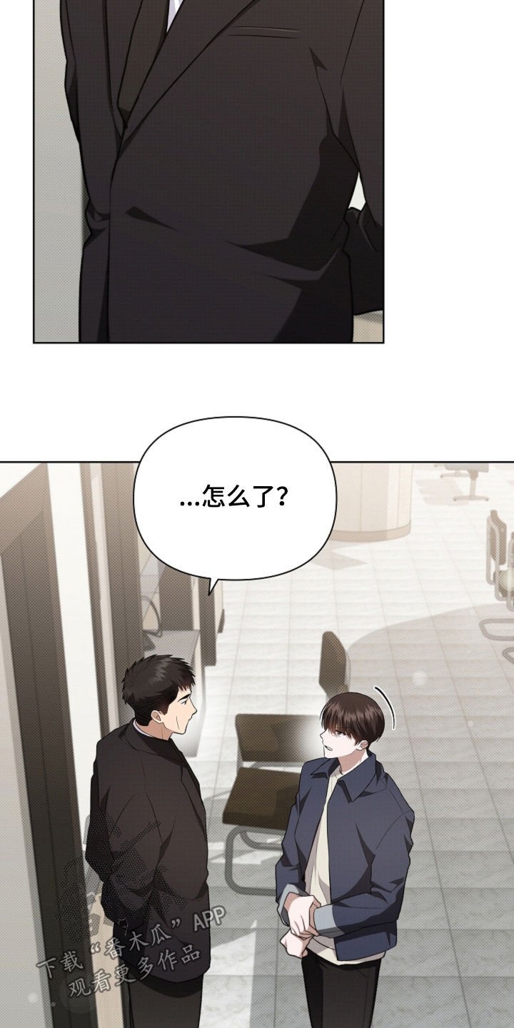 第55章：雇佣