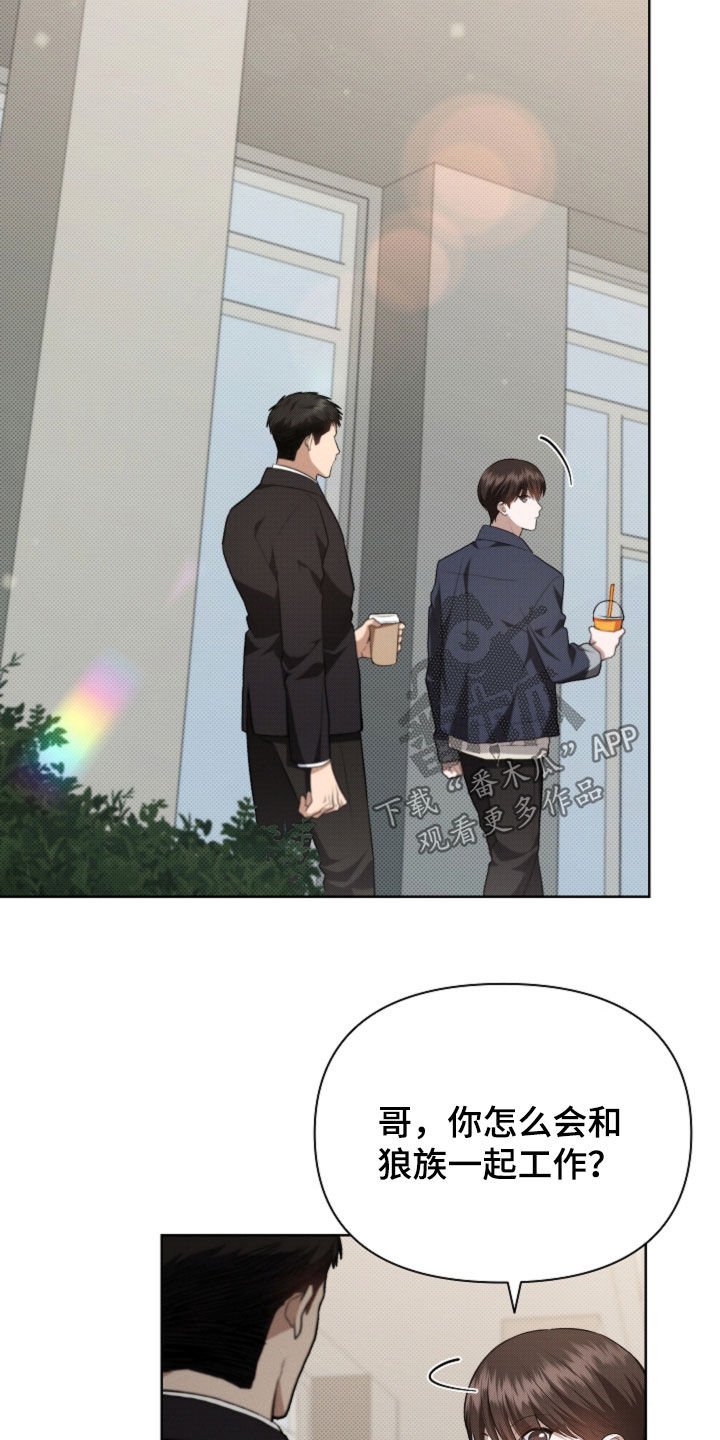 第55章：雇佣