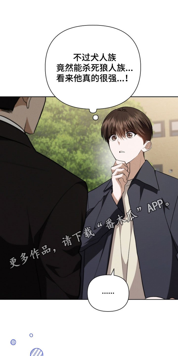 第56章：叛徒