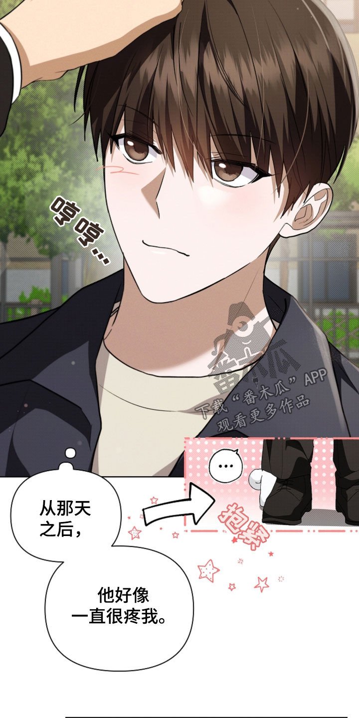 第56章：叛徒