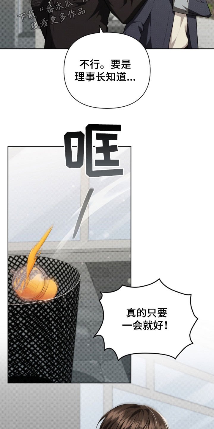 第56章：叛徒