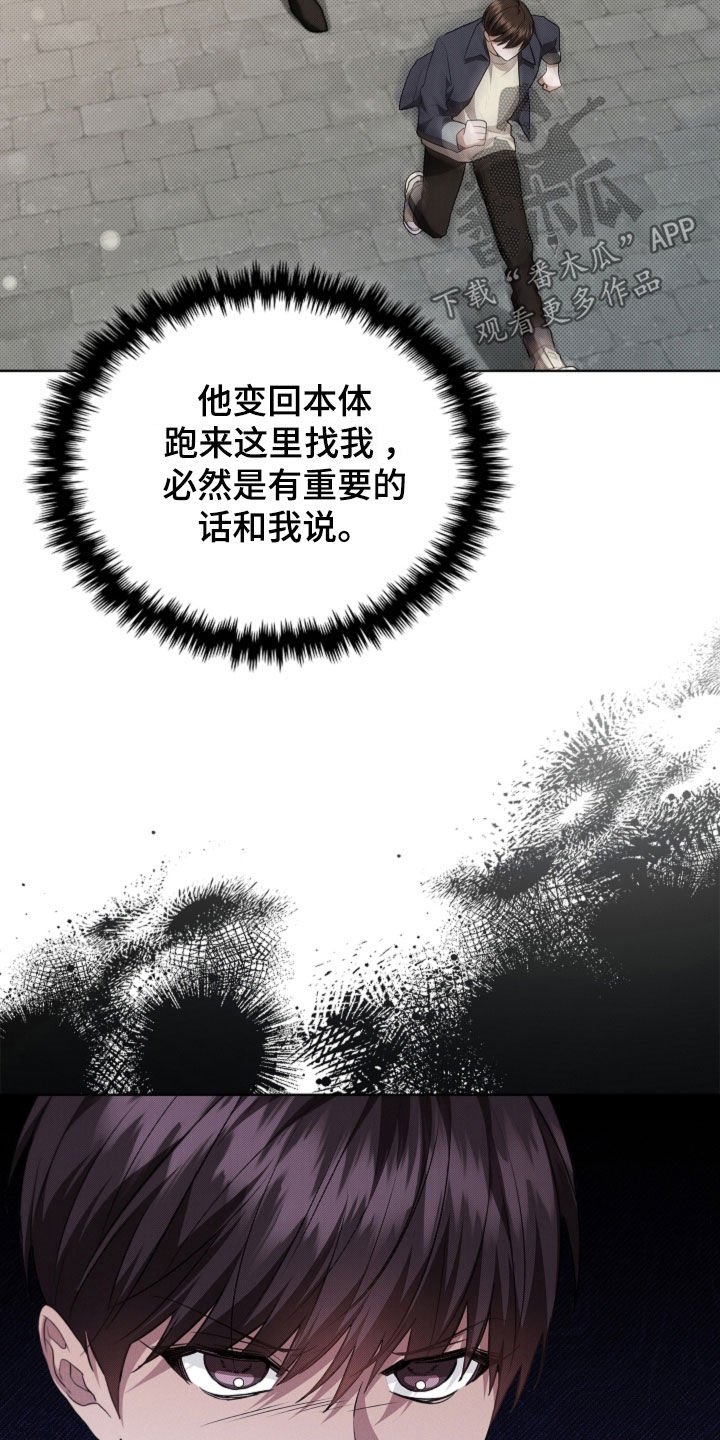 第56章：叛徒