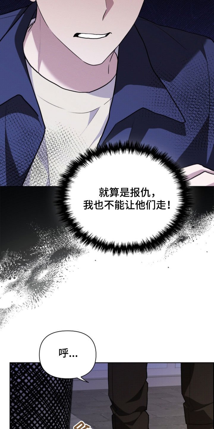 第56章：叛徒