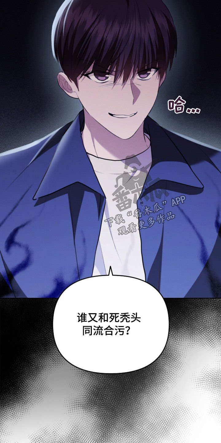 第56章：叛徒