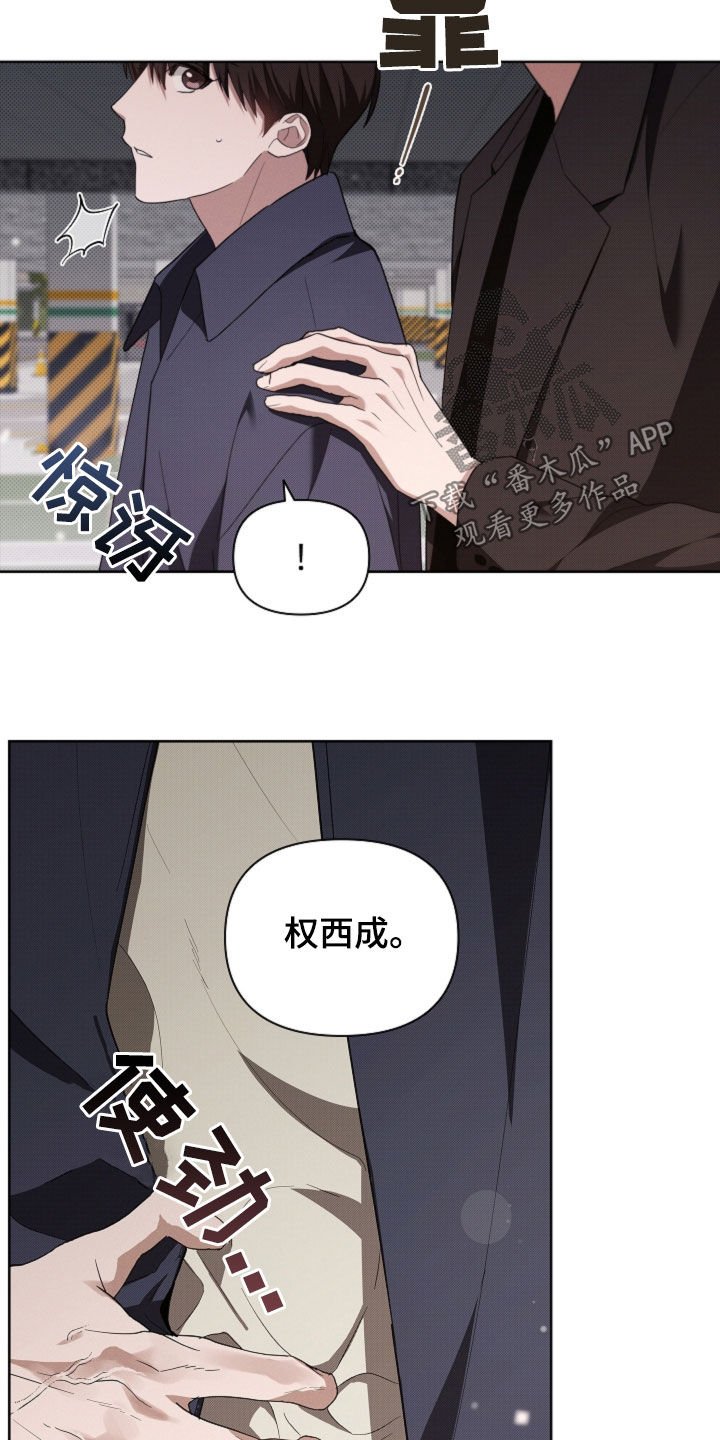 第57章：你别激动
