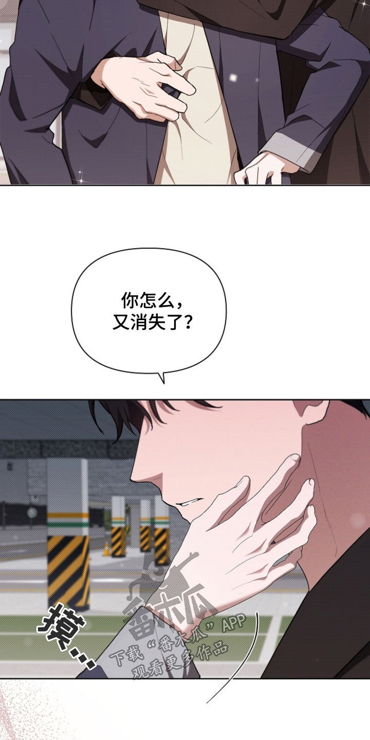 第57章：你别激动