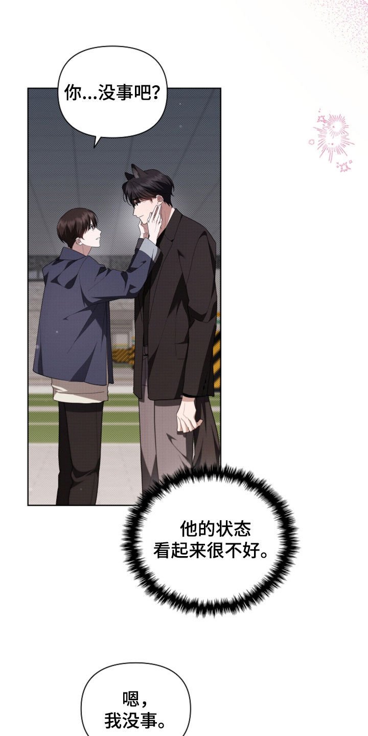 第57章：你别激动