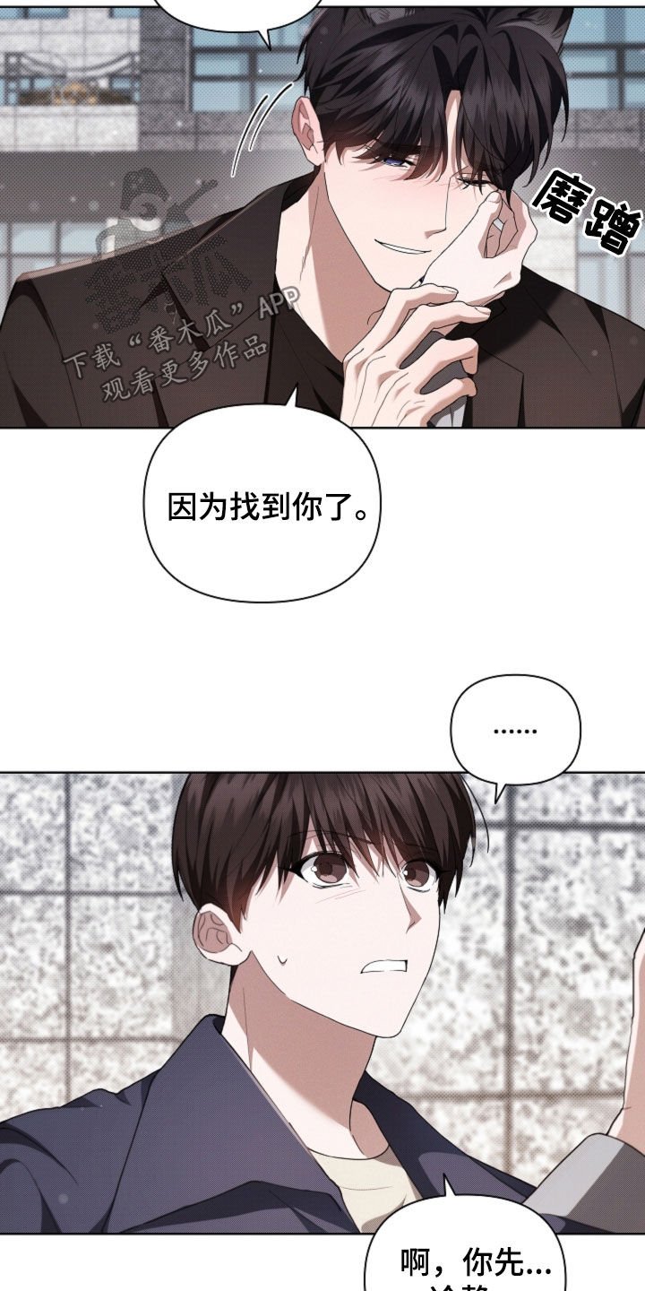 第57章：你别激动