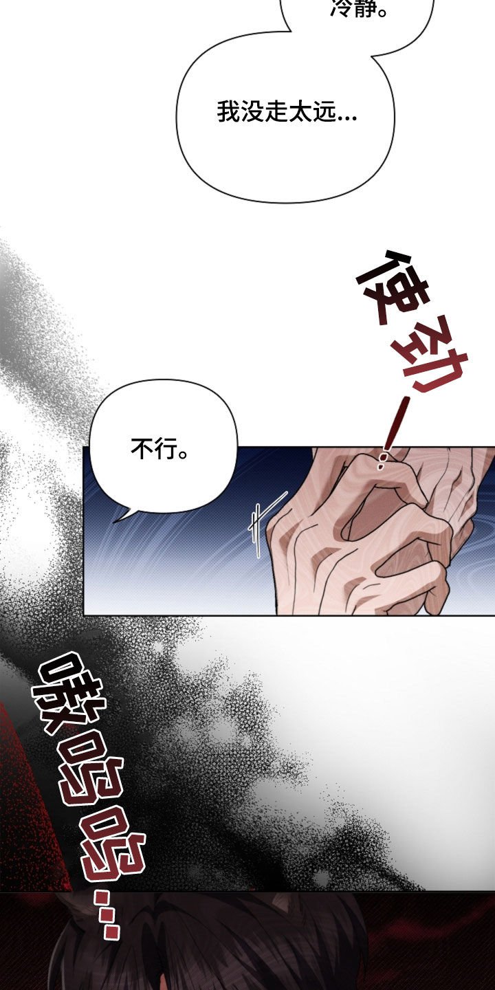 第57章：你别激动