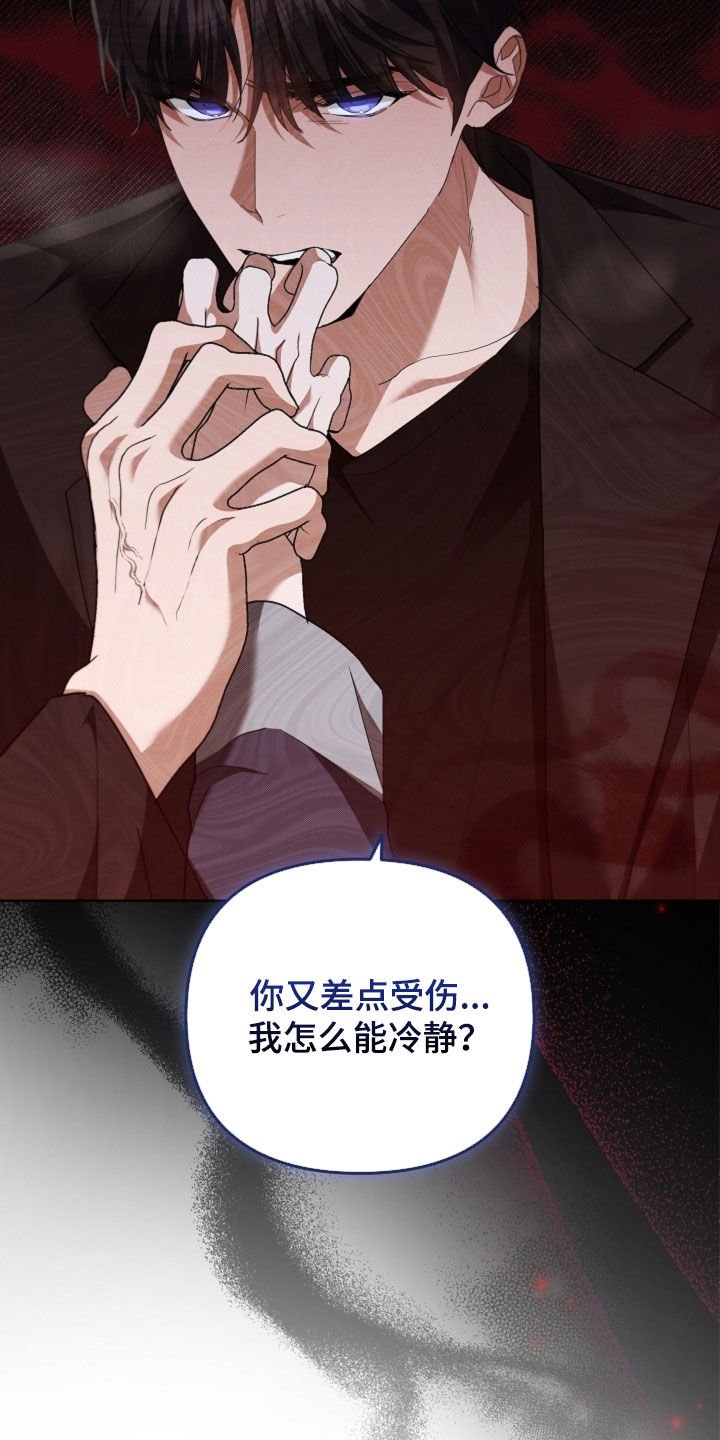 第57章：你别激动
