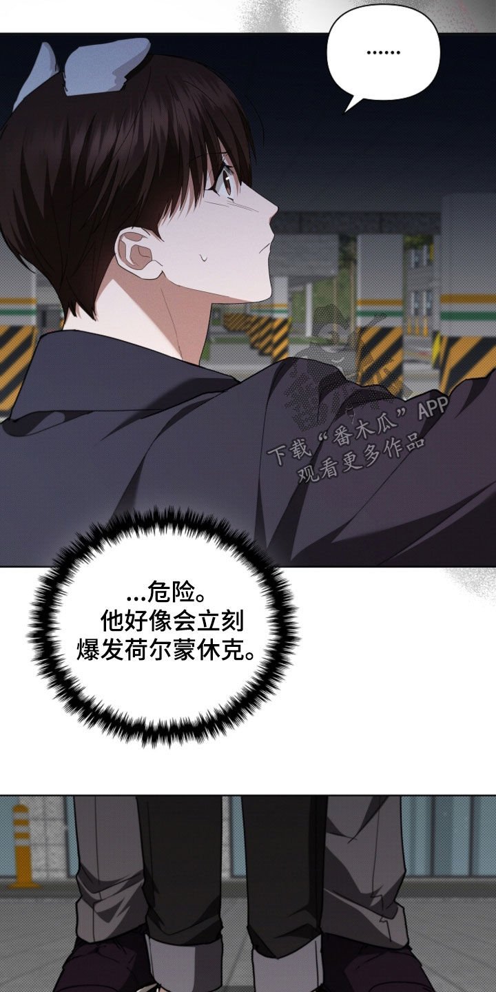 第57章：你别激动